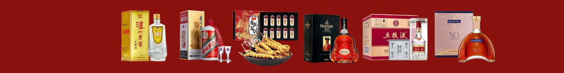 襄城县鑫德烟酒经营部