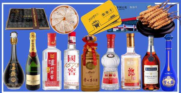 襄城县鑫德烟酒经营部