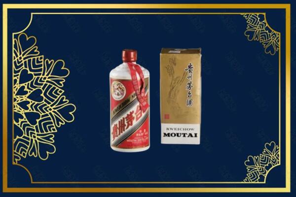 收购行情：襄城县茅台巽风酒回收吗？