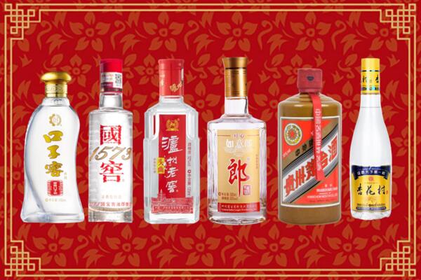襄城县回收名酒
