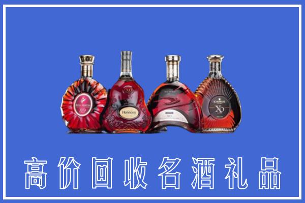 襄城县回收洋酒