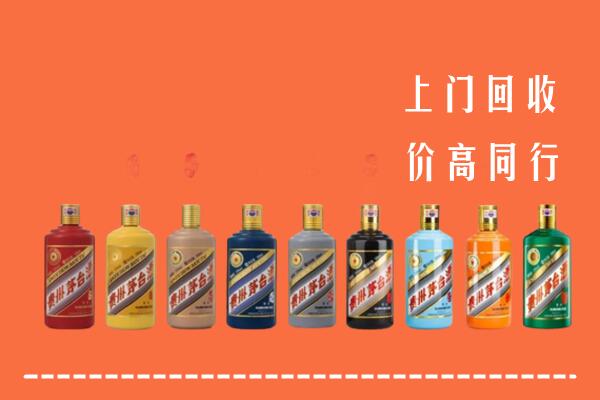 襄城县回收茅台酒