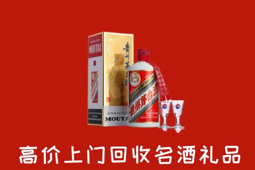 襄城县回收茅台酒