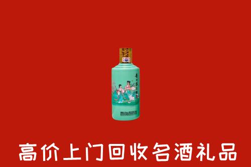 高价求购：襄城县回收24节气茅台酒