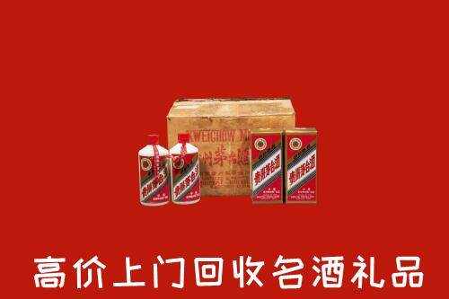 收购行情：襄城县回收铁盖茅台酒