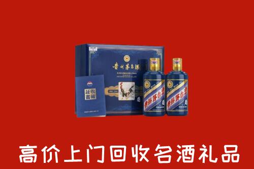 襄城县高价回收生肖茅台酒