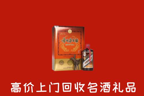 襄城县回收贵宾特制茅台酒