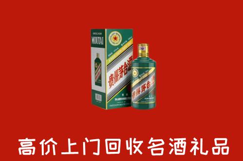 襄城县回收五星茅台酒