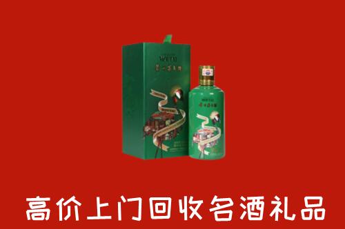 襄城县回收出口茅台酒