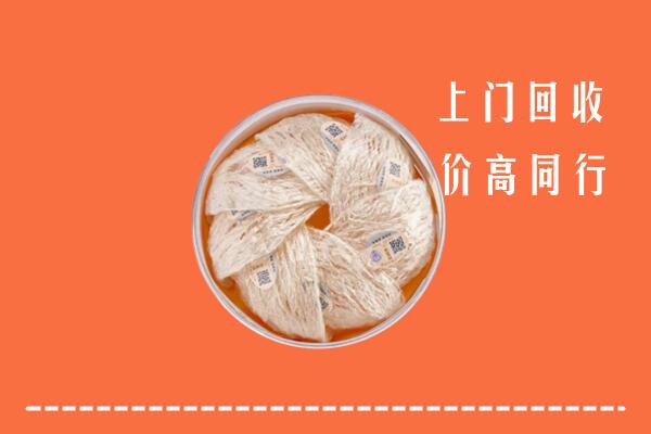 襄城县回收燕窝